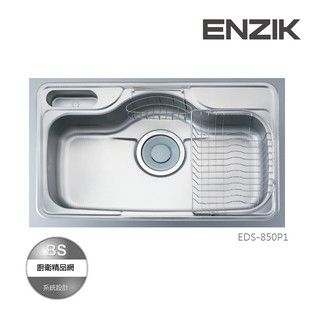 【BS】Enzik韓國｜85cm｜EDS850｜韓國不銹鋼壓花水槽