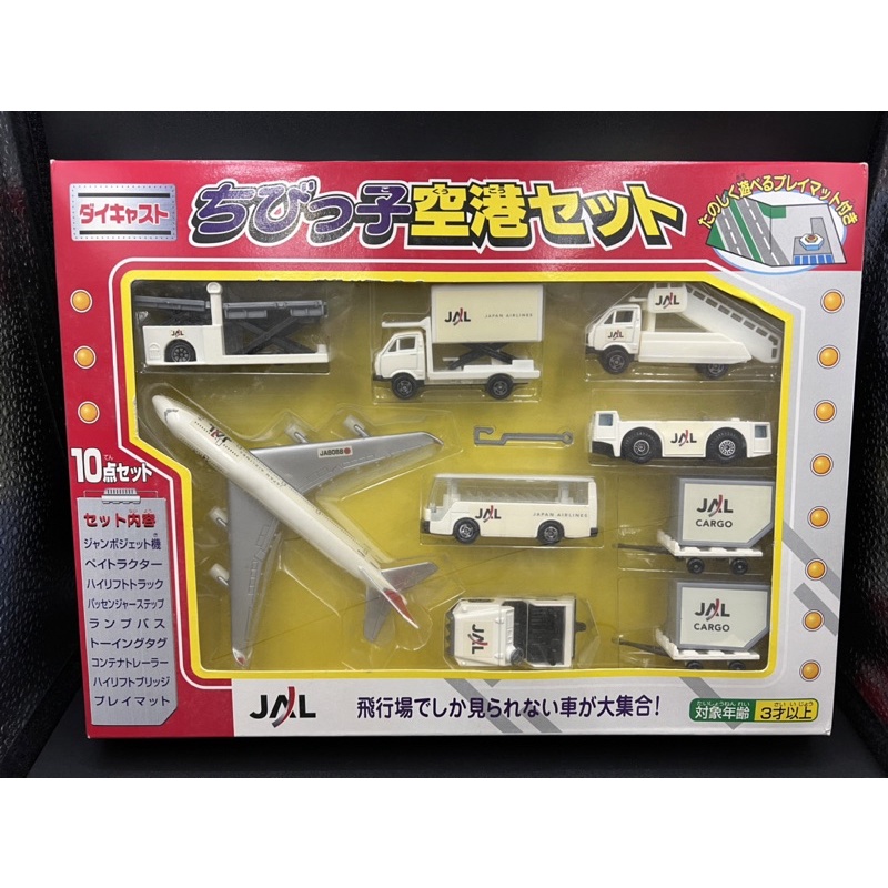 [賣玩具買奶粉] 日版🇯🇵 非Tomica JAL 航空公司 飛機 飛行場 小汽車 日本航空