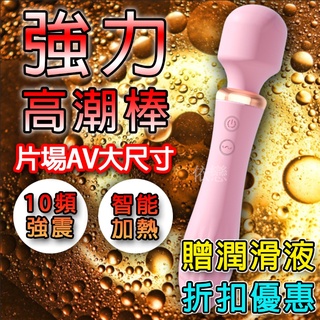 贈潤滑液【今天買❤明天到】LILO-愛神棒二代 10頻 智慧恆溫 按摩棒 女生情趣用品 G點按摩棒 潮吹神器 女生自慰