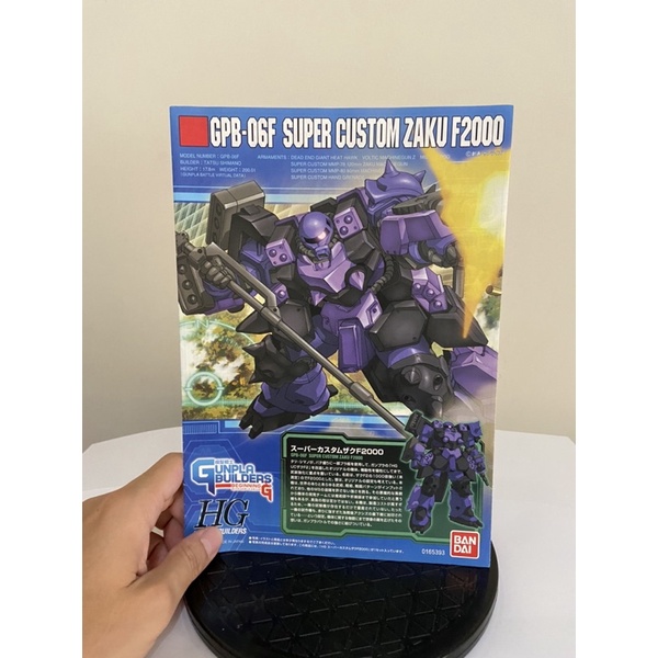 稀有BANDAI 1/144 GPB-06F Super Custom Zaku F2000 超級薩克