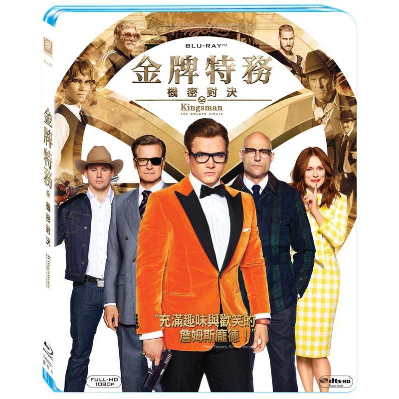 全新《金牌特務:機密對決》市售版藍光BD(得利公司貨)(攻敵必救.模仿遊戲.1917.沙贊.福爾摩斯.特攻聯盟)馬克史壯