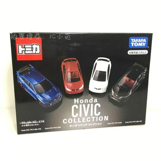 【HAHA小站】TM14548 麗嬰 日本 精美盒裝 TOMICA 多美小汽車 特別版 Honda Civic 車組