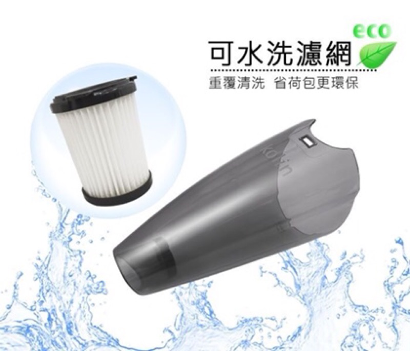 現貨 免運kolin歌林直立手持兩用吸塵器ktc Hc700一年保固水洗式hepa過濾網清洗方便持續使用無耗材除塵 蝦皮購物