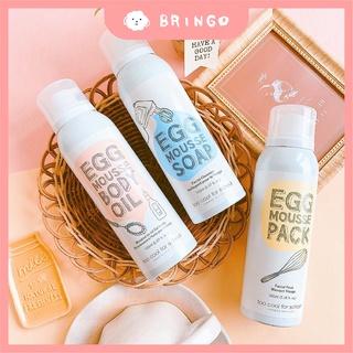 店長最愛🔥【BRINGO】Too cool for school EGG 白滑雞蛋洗臉慕絲 雞蛋系列 洗面乳 洗臉 清潔
