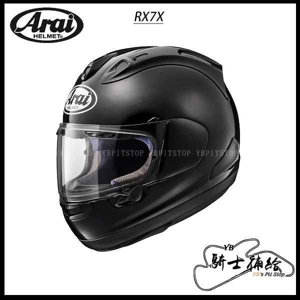 ⚠YB騎士補給⚠ ARAI RX-7X 素色 Glass Black 亮黑 全罩 安全帽 RX7X SNELL