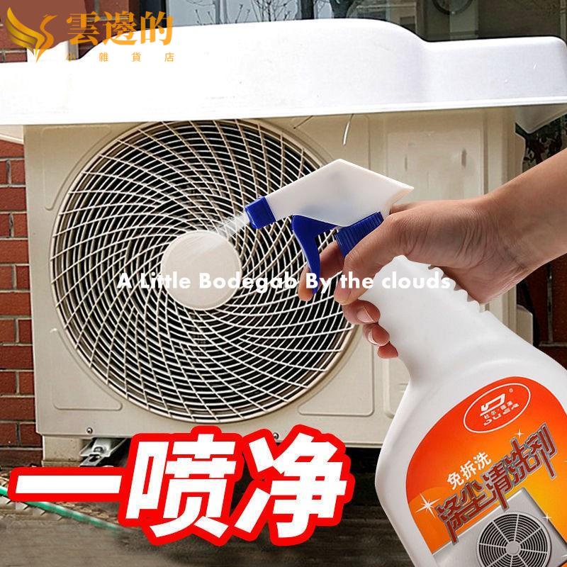 室外機清洗罩的價格推薦 - 2023年11月| 比價比個夠BigGo