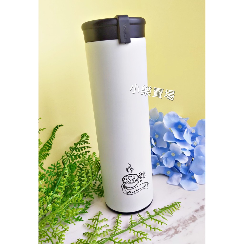 【2021全新】妙管家 懷特保溫杯 450ml 保溫/保冷瓶 新品現貨 攜帶方便【小樂賣場~】(達方股東會紀念品)