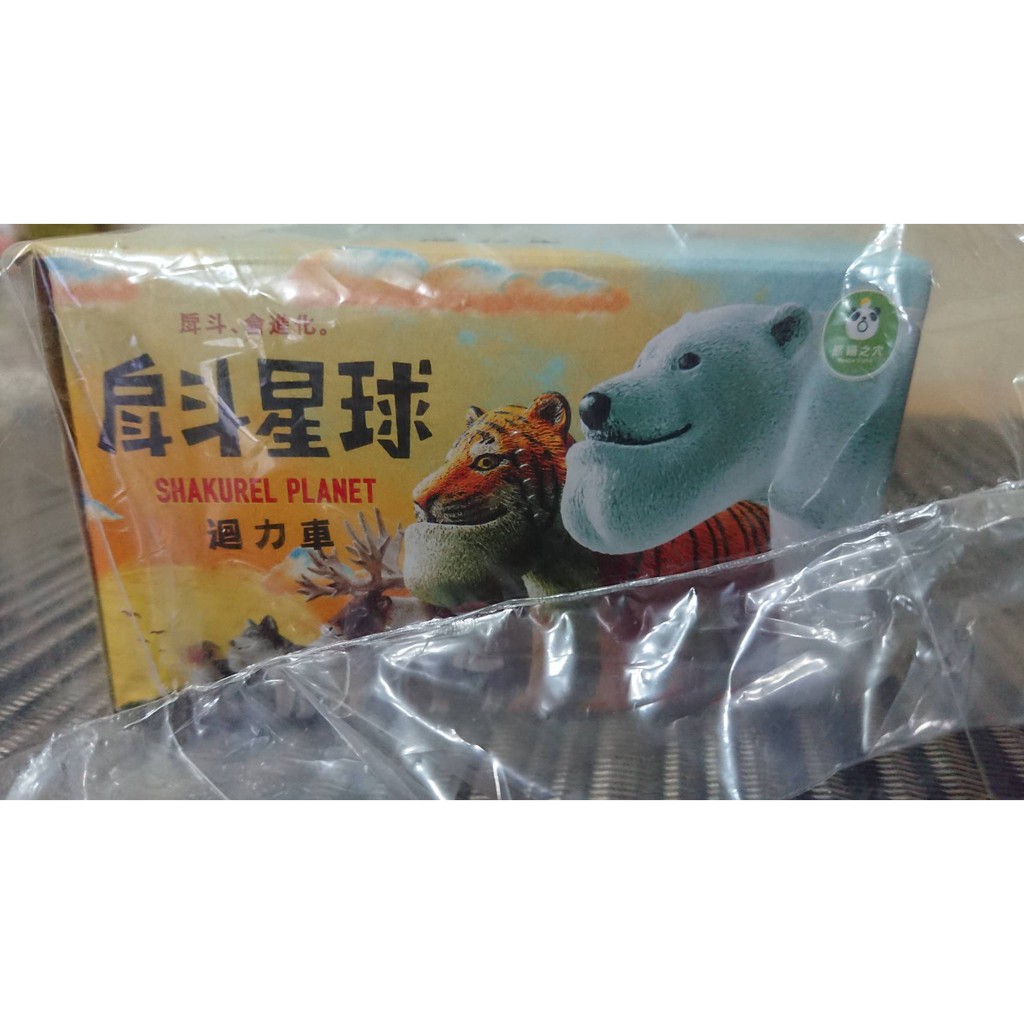 厚道星球5的價格推薦- 2025年11月| 比價比個夠BigGo