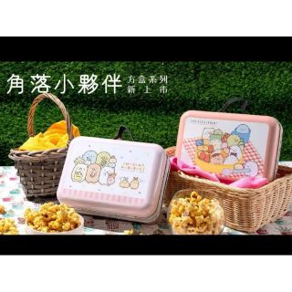 現貨 限量 米樂爆米花 角落生物 角落小夥伴 史努比 snoopy 手提箱 手提 鐵盒 禮盒 送禮 收藏 收納盒