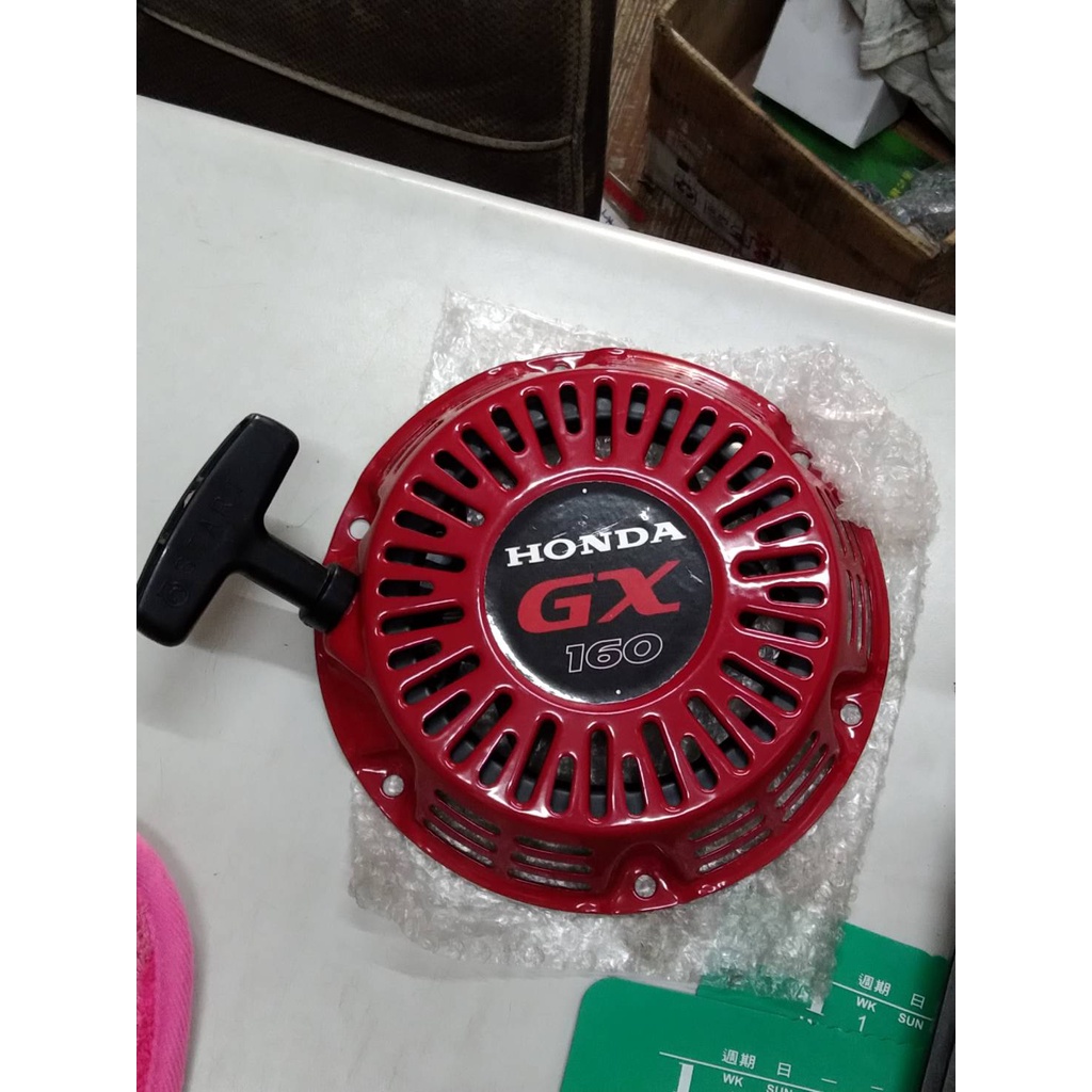 HONDA/ GX160 抽水機、發電機、起動盤、拉繩盤
