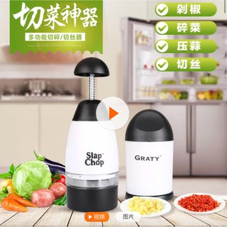 【附發票-臺灣現貨】抖音廚房多功能拍拍刀壓蒜神器 切菜器手動按壓切蒜器【僑一商坊 lindach58】