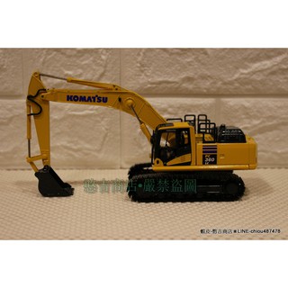 《憨吉商店》Komatsu•PC360LC-11挖掘機•工程模型1:50•紙盒裝•