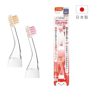 康貝 Combi Teteo 幼童電動牙刷替換刷頭2入 (韌性刷毛) /兒童牙刷配件