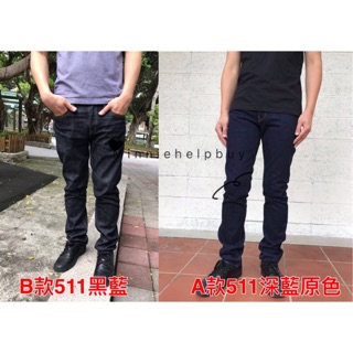 levis 511 512