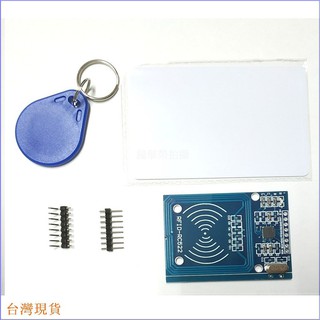 【邦禮】RFID射頻 模組 MFRC-522 RC522 IC卡感應模組 Arduino 送S50復旦卡 鑰匙扣