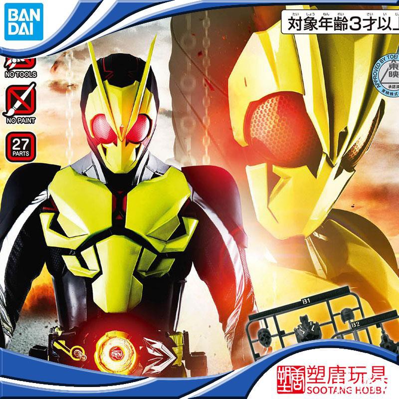 熱銷 萬代拼裝模型假面騎士zero One 高躍蝗蟲rising Hopper 蝦皮購物