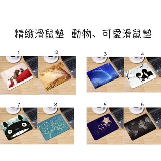 台灣現貨 超可愛滑鼠墊 可愛桌墊 滑鼠墊 韓國學生爆紅款 卡通滑鼠墊 創意滑鼠墊 筆電必備