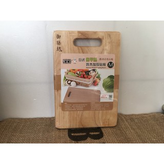 日式無甲醛實木加厚砧板-中 (大)