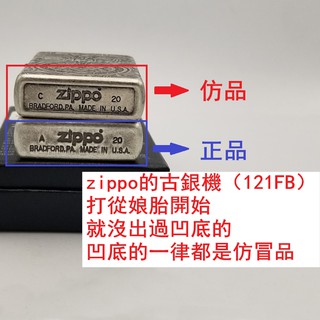 Zippo 煤油打火機的價格推薦 21年5月 比價撿便宜