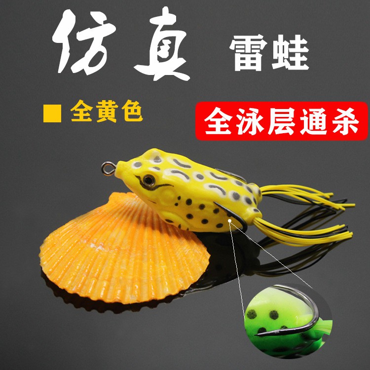 新款 巴斯夫 迷妳雷蛙 4 5g 8g 13g 蛋蛙雷強軟蛙浮水蛙仿真青蛙路亞餌假餌黑魚餌 蝦皮購物