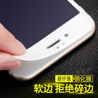 【桃園現貨】iPhone軟邊玻璃保護貼iPhone6S/iPhone78PLUSi6Si78滿版全屏保護貼.碳纖維背貼膜