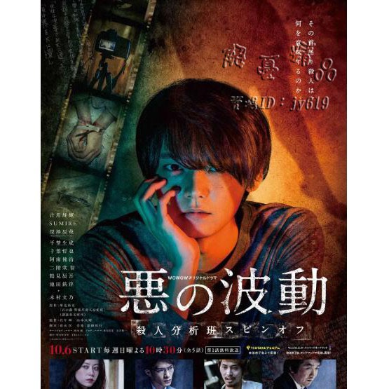 アウトレット値下げ 舞台 『俺たちの明日』 DVD 古川雄輝 廣瀬智紀 www