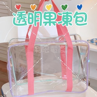 ✨臺灣出貨發票✨大容量單肩包 可愛度假沙灘果凍包 彩色包 防水包 透明包 果凍包 防水袋 透明收納包 #彩色透明果凍包#
