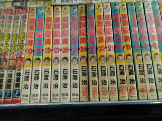 網球愛將全3o冊 石渡治 典 二g 蝦皮購物
