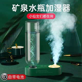 【實用】[可充電]加濕器迷你學生便攜無線蓄電香薰精油靜音小型辦公室桌面