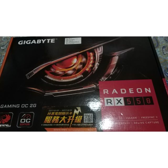 RX550 2gd5