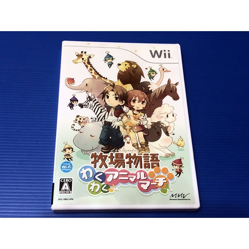 爆走電玩 Wii 牧場物語歡樂動物進行曲 日版 編號 蝦皮購物