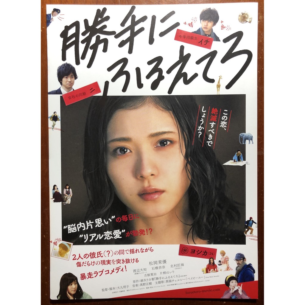 被愛妄想 Ptt討論與高評價網拍商品 21年8月 飛比價格