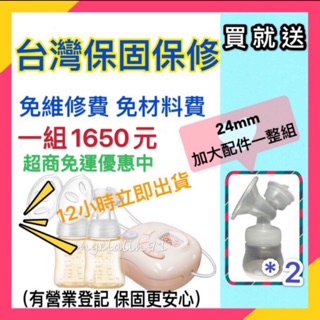 Ptt團購專區 杏 蝦皮購物