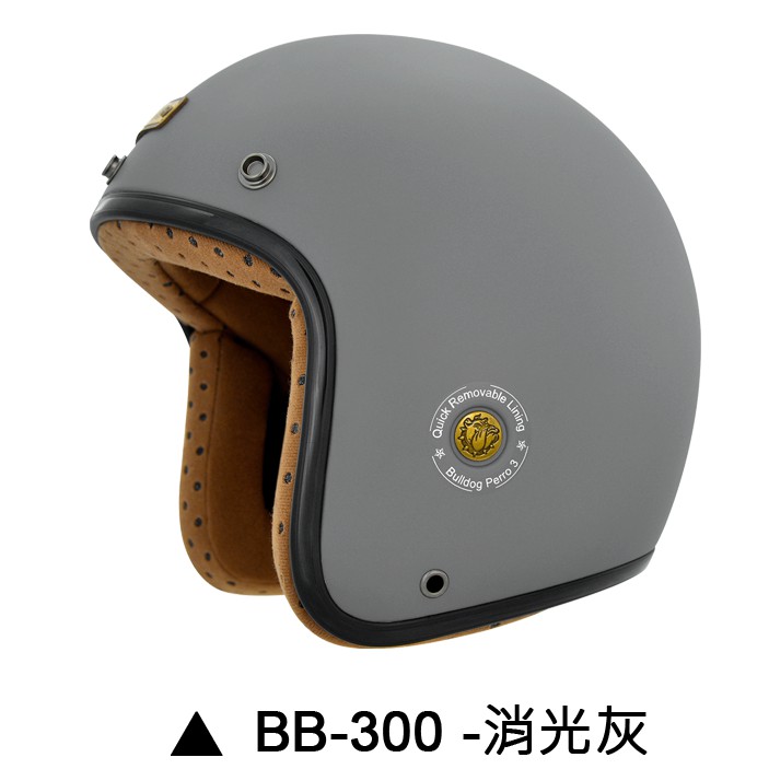 M2R BB-300 安全帽 BB300 素色 消光灰 復古帽 半罩 內襯可拆 3/4安全帽《比帽王》