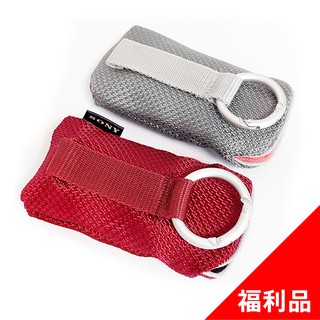 [絕版出清] SONY 隨身扣環收納包 票卡/耳機/乾洗手/酒精噴瓶皆可收納(福利品)