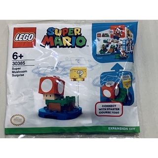 [一天一樂高］30385 LEGO 蘑菇包 Super Mario 超級瑪莉歐poly bag