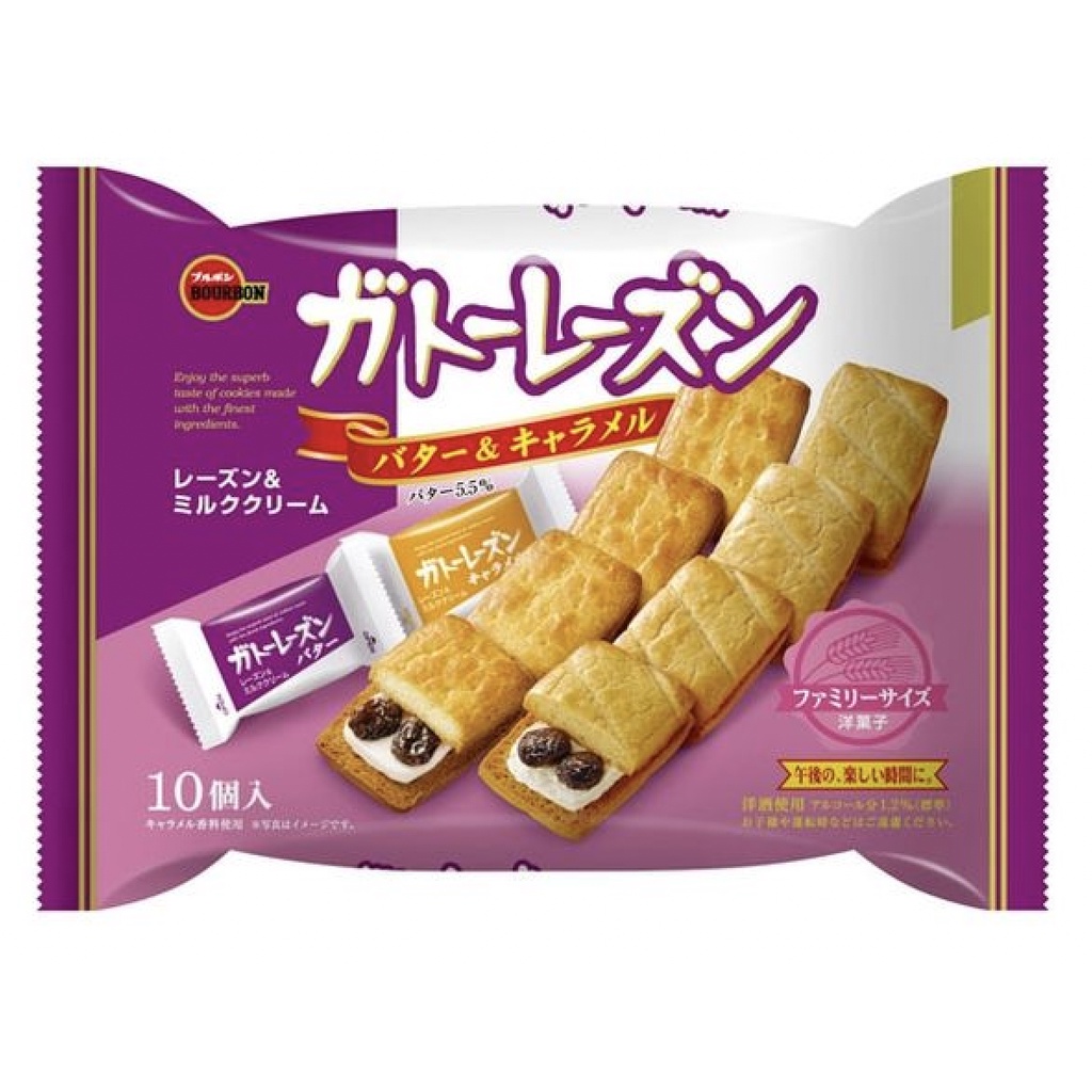 ▌黑門 ▌日本🇯🇵進口 BOURBON 北日本 葡萄乾餅乾 奶油風味 焦糖風味 夾心餅乾 日本零食 日本點心