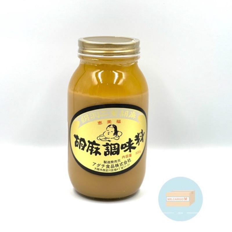 《貨物鮮生》日本進口🇯🇵惠美福/白胡麻醬（900g/罐)有效：23/03/27
