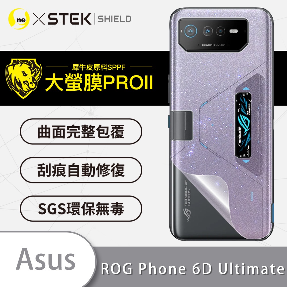 O-ONE【大螢膜PRO】ASUS ROG Phone 6D Ultimate 背蓋保護貼 透明 鑽面 水舞 卡夢 霧面