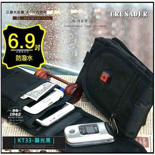 【臺灣出貨】⚡️5.7吋6.1吋6.5吋適用手機包⚡️附背帶大款手機套通用✪耐磨防潑水隨身包✪男女通用腰包
