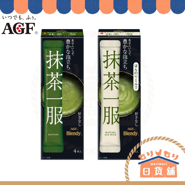 日本 AGF Blendy 抹茶一服 6盒組 一盒4入 無糖抹茶 無糖抹茶拿鐵 純抹茶 濃厚抹茶 隨身包 抹茶粉 即溶