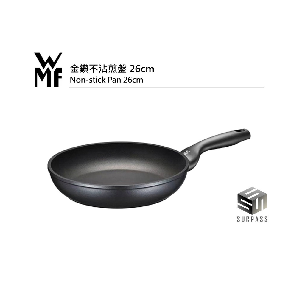 WMF 金鑽不沾煎盤 Non-stick Pan 26cm 【卓昂代購 Surpass Mall】不沾鍋 炒鍋 煎盤