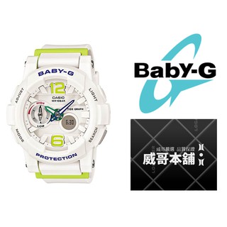 BABY-G BGA-180 CASIO 7B2 - 比價撿便宜- 優惠與推薦- 2023年3月