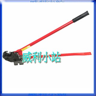 【威利小站】 日本 HIT TRC-3/8"全牙螺桿切斷器 軟鋼用 牙條剪 TRCC-3/8"不鏽鋼用替刃