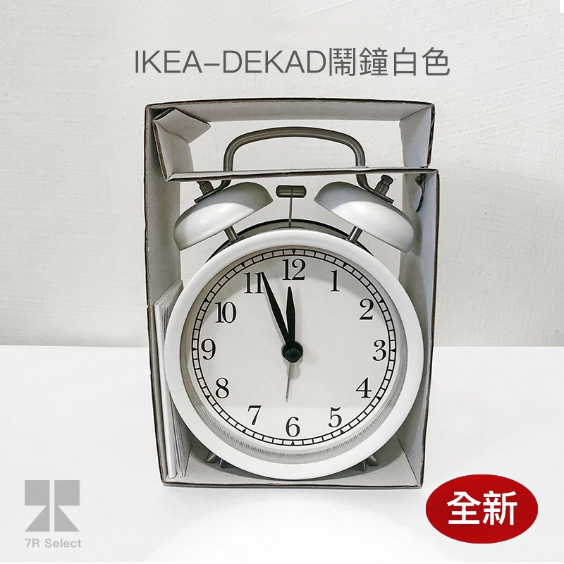 【全新】 IKEA DEKAD－鬧鐘白色 | 時鐘鬧鐘 生活裝飾 居家