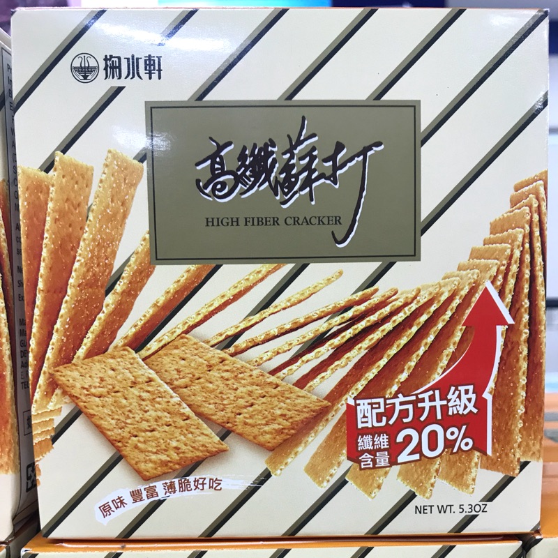 掬水軒高纖蘇打 原味/新纖薯 150g/盒 高纖蘇打