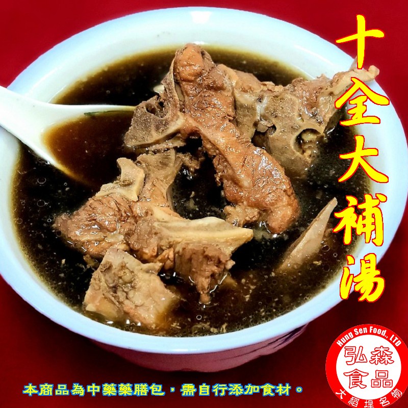 【弘森食品行】十全大補湯*藥膳料理包(120克±5克)