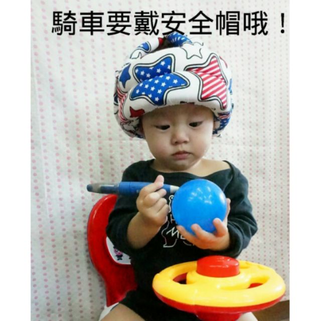 (出清)寶寶防摔頭保護帽，嬰兒學步防撞帽，兒童安全頭盔