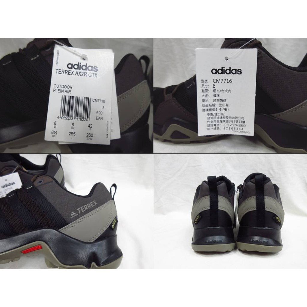 adidas cm7716