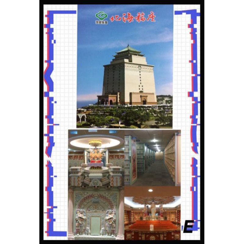 新北市三芝北海福座塔位 蝦皮購物